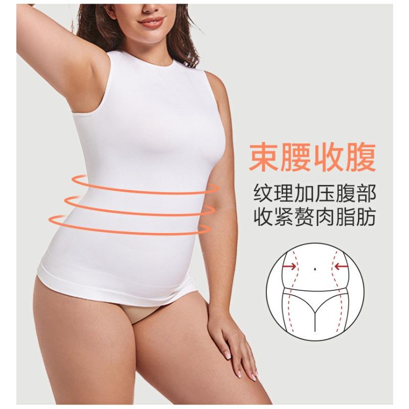 Plus Size Seamless Wide Strap Waist Slimming Shaping Sleeveless Shaper Top