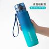 Water Bottle Large Capacity Outdoor Sports Water Cup Gradual Change Color Portable Cup High Value Plastic Cup Lock Bounce Cup