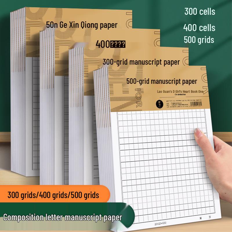 Composition & Manuscript Paper: 300, 400, 500 Squares, Single & Double Line for Students