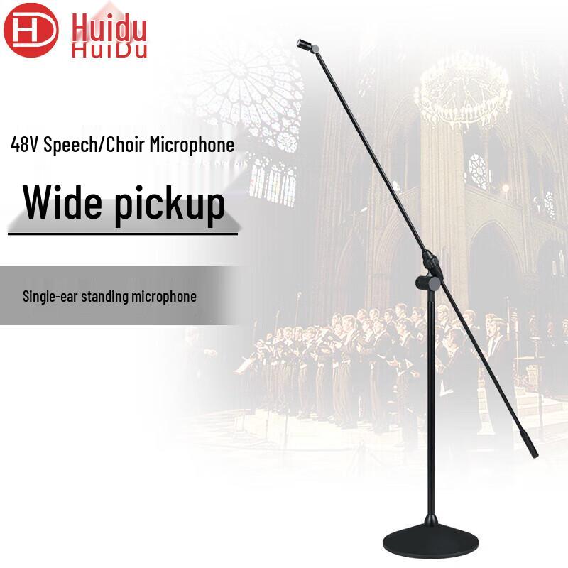 Huidu Professional Audio-Video Systems (CN version)