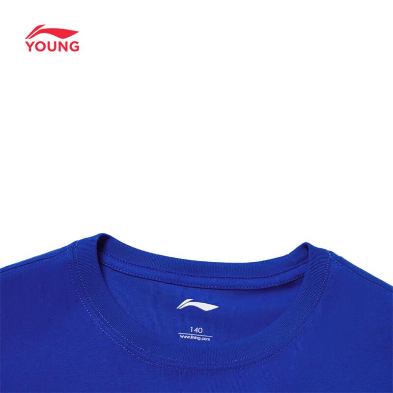 Li-Ning Kids' Unisex Short Sleeve T-Shirt