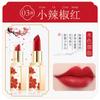 Authentic French Lipstick Set, Moisturizing, Long-Lasting, Waterproof, Sweat-Proof, Non-Fading, Non-Easy to Fade, Moisturizing, Retro-Style Lipstick