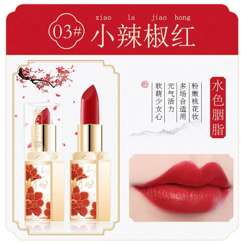Authentic French Lipstick Set, Moisturizing, Long-Lasting, Waterproof, Sweat-Proof, Non-Fading, Non-Easy to Fade, Moisturizing, Retro-Style Lipstick