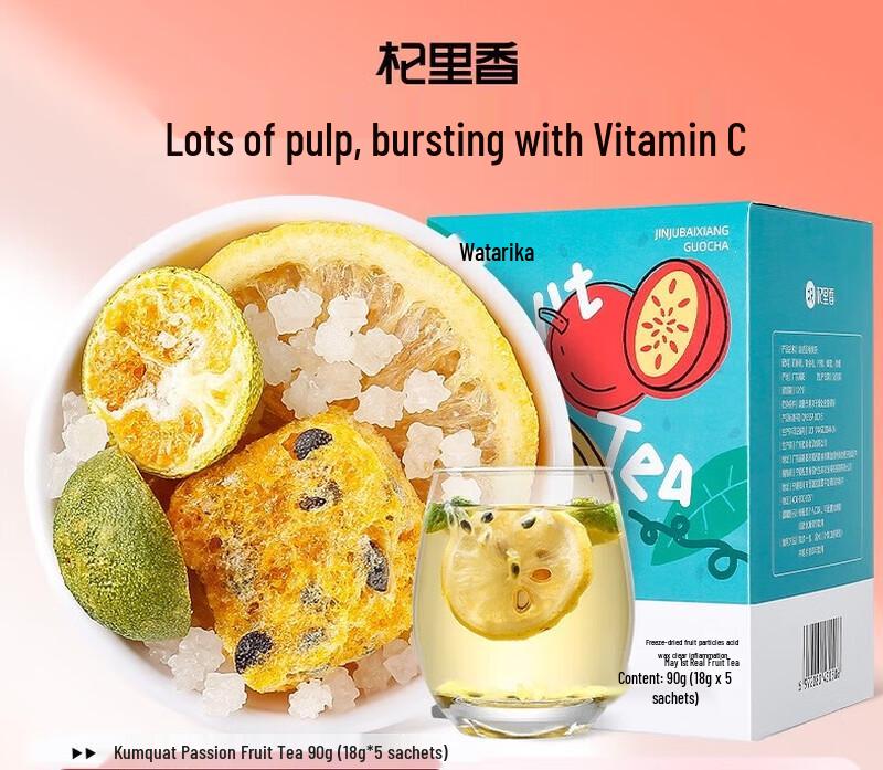 Qilixiang Kumquat Lemon Passion Fruit Cold Brew Fruit Tea