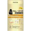 Pantene Pantene Treatment 300g X 2