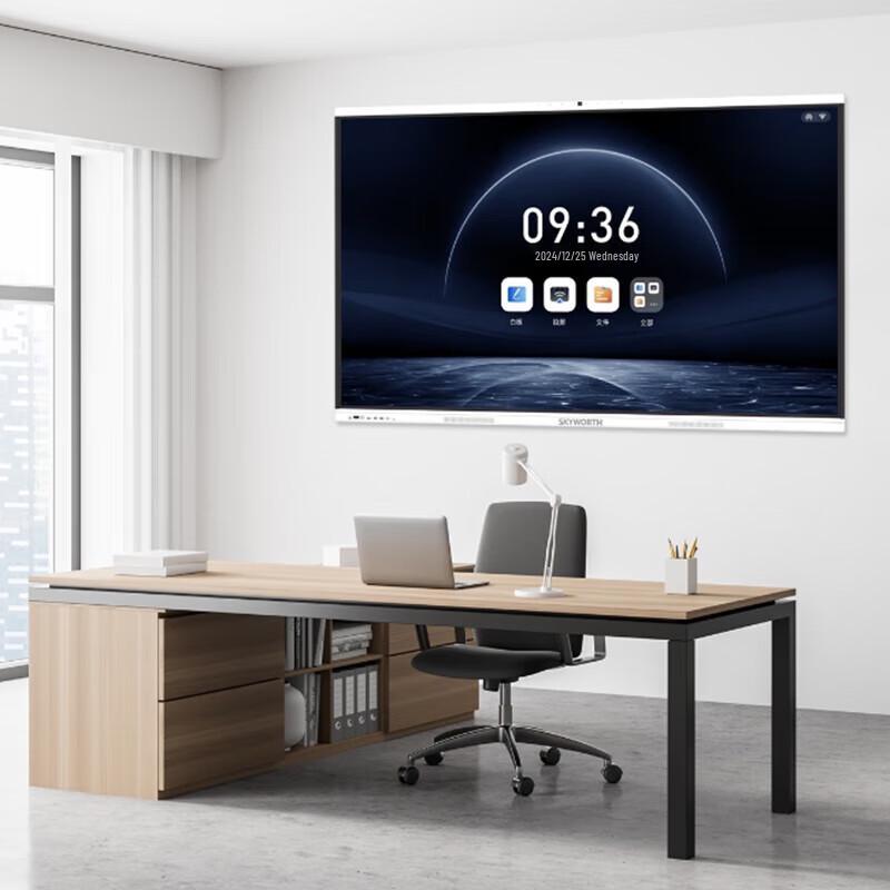 Skyworth 65-inch 4K UHD Smart Conference Touchscreen (CN version)