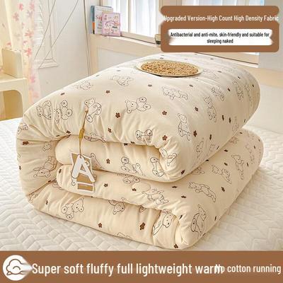 Yuanzhiwei Washed Cotton Bear Quilt