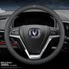 Changan Genuine Leather Steering Wheel Cover for CS35, CS55, CS75, CS95, Eado, Raeton, and Oshan - Four Seasons Edition