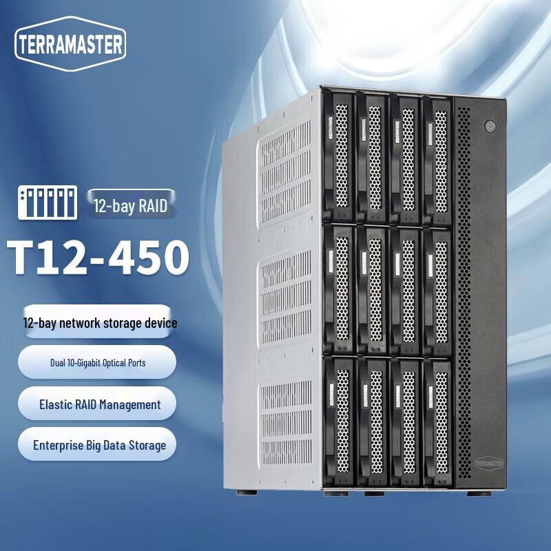 TerraMaster T12-450 12-Bay NAS Storage