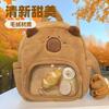 Schoolbag new cartoon plush kapibara doll backpack girl soft heart cute college student capybara backpack