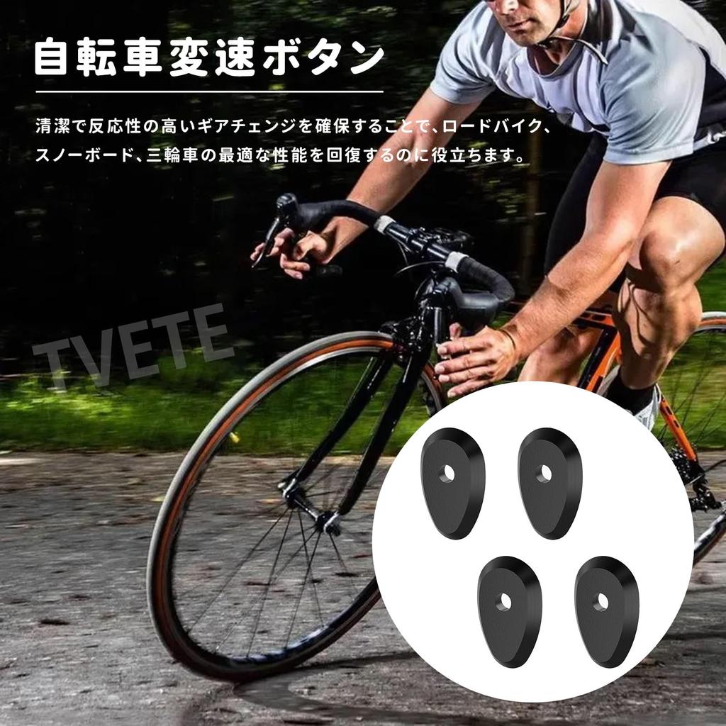 TVETE Button Gasket Electric Shift Road Bike Hand Shift Plastic