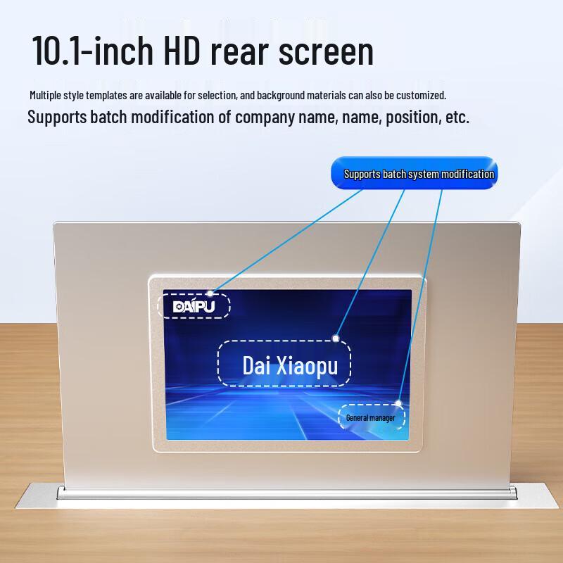 DAIPU 21.5-inch Desktop Paperless Conference Display System (CN version)