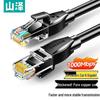 SAMZHE Cat6 Gigabit Ethernet Patch Cable