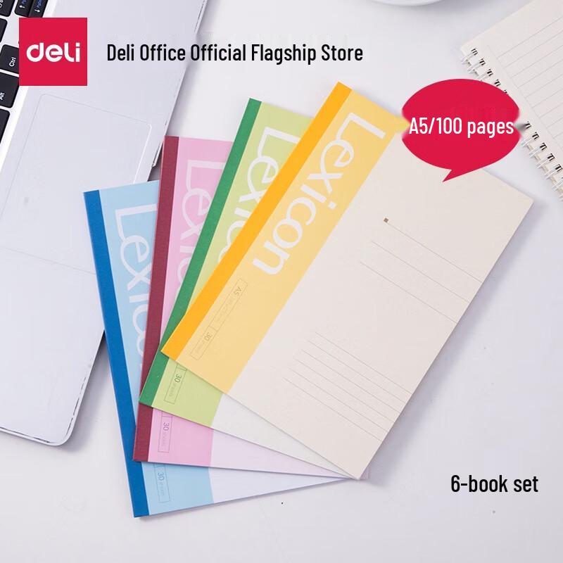 Deli 7655 A5 Softcover Notebook, 100 Pages, 6-Pack