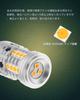S25 LED Turn Signal, Amber, Single, High Fla Prevention, Built-in Resistor, LED Turn Signal