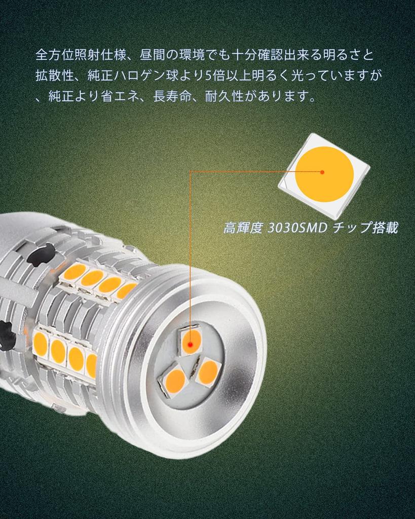 S25 LED Turn Signal, Amber, Single, High Fla Prevention, Built-in Resistor, LED Turn Signal
