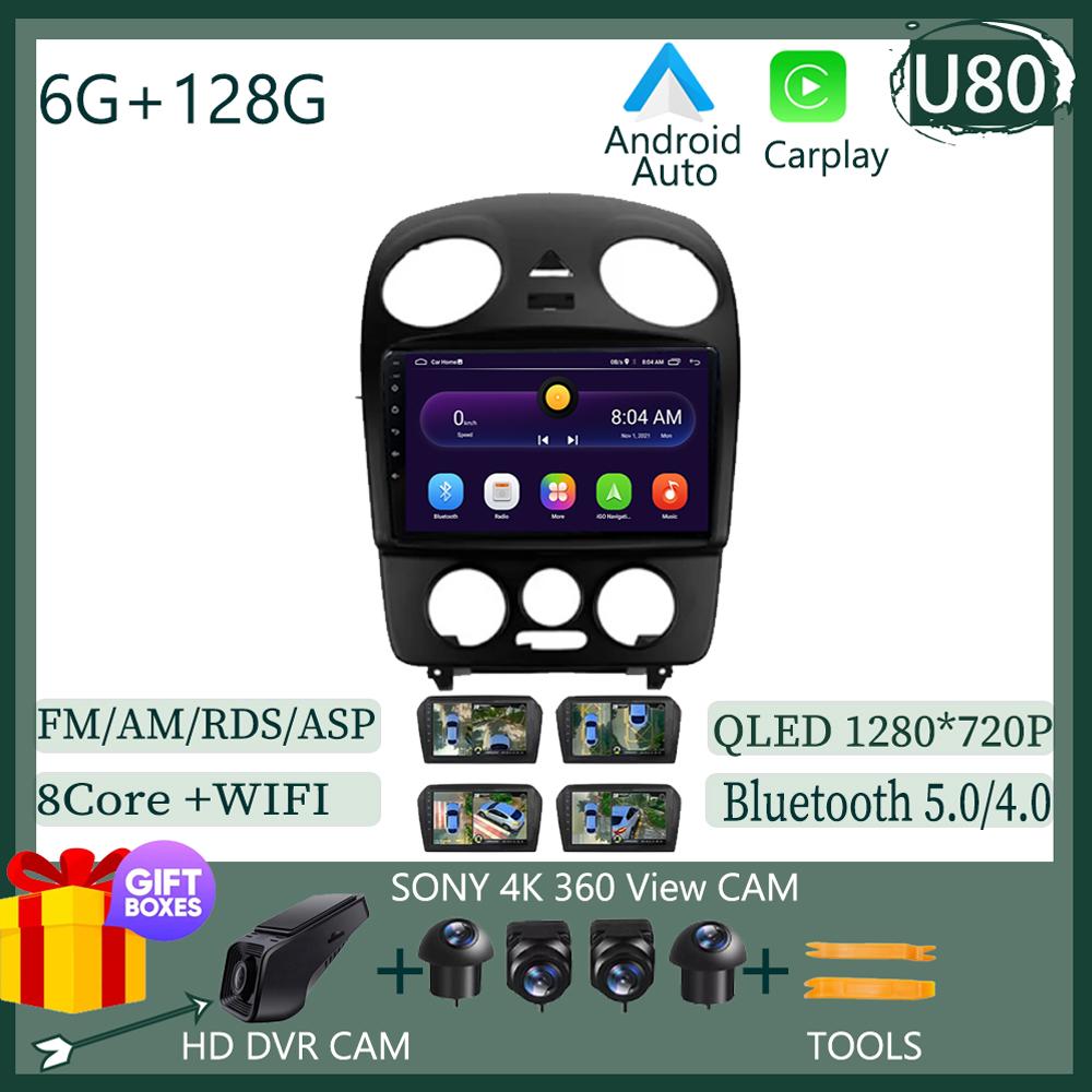 2Din Carplay Android 14 For Volkswagen Beetle A4 2002 - 2011 GPS Navigation Car Radio Multimedia Player Autoradio Head Unit Wifi