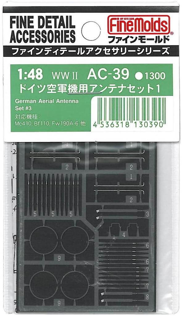 Fine Molds Scale Aircraft German Air Force Antenna AC39 Plastic Model Kit 1/48 Accessories, Set,