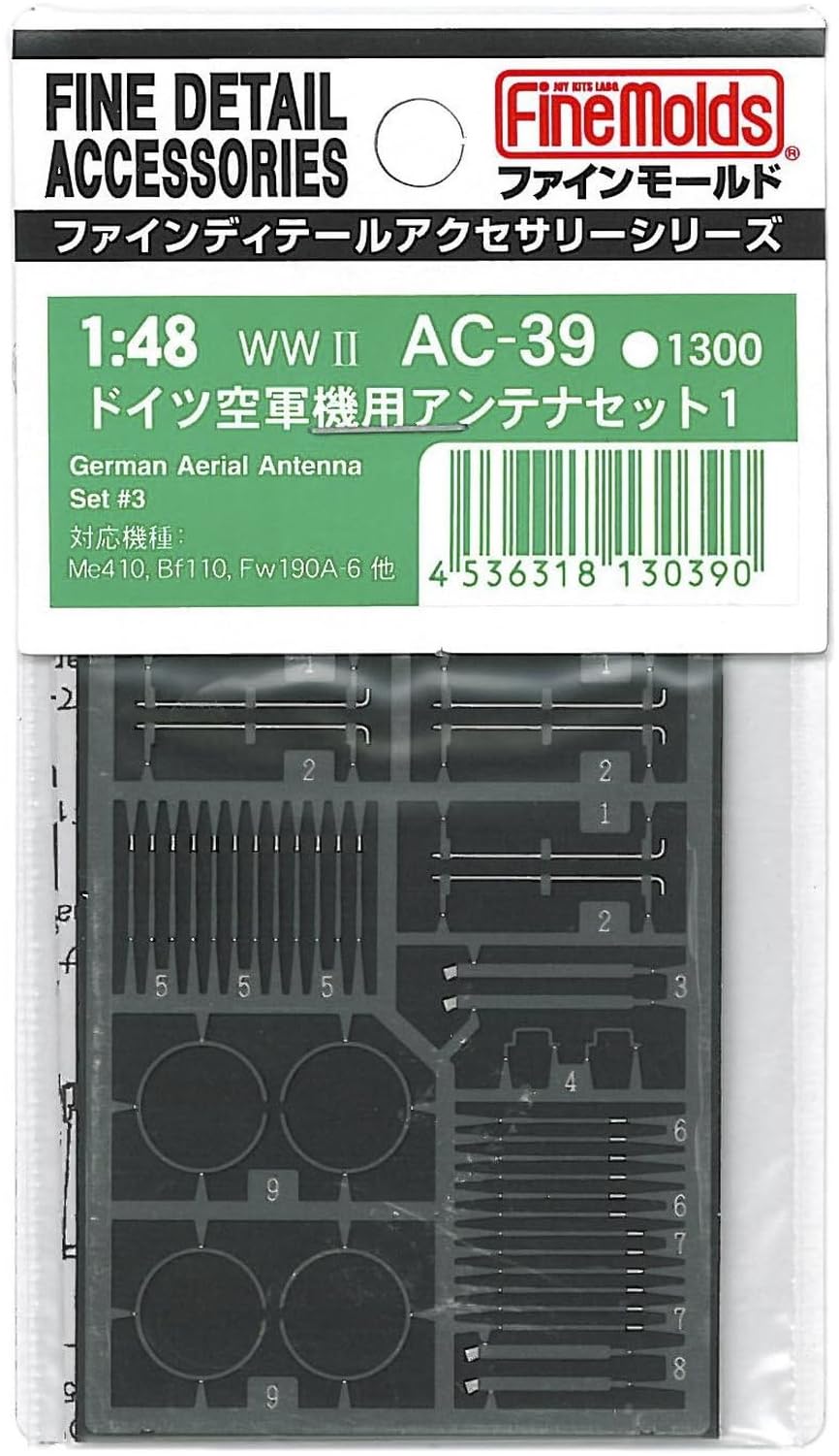 

Fine Molds scale aircraft German Air Force antenna AC39 plastic model kit 1/48 accessories, set,