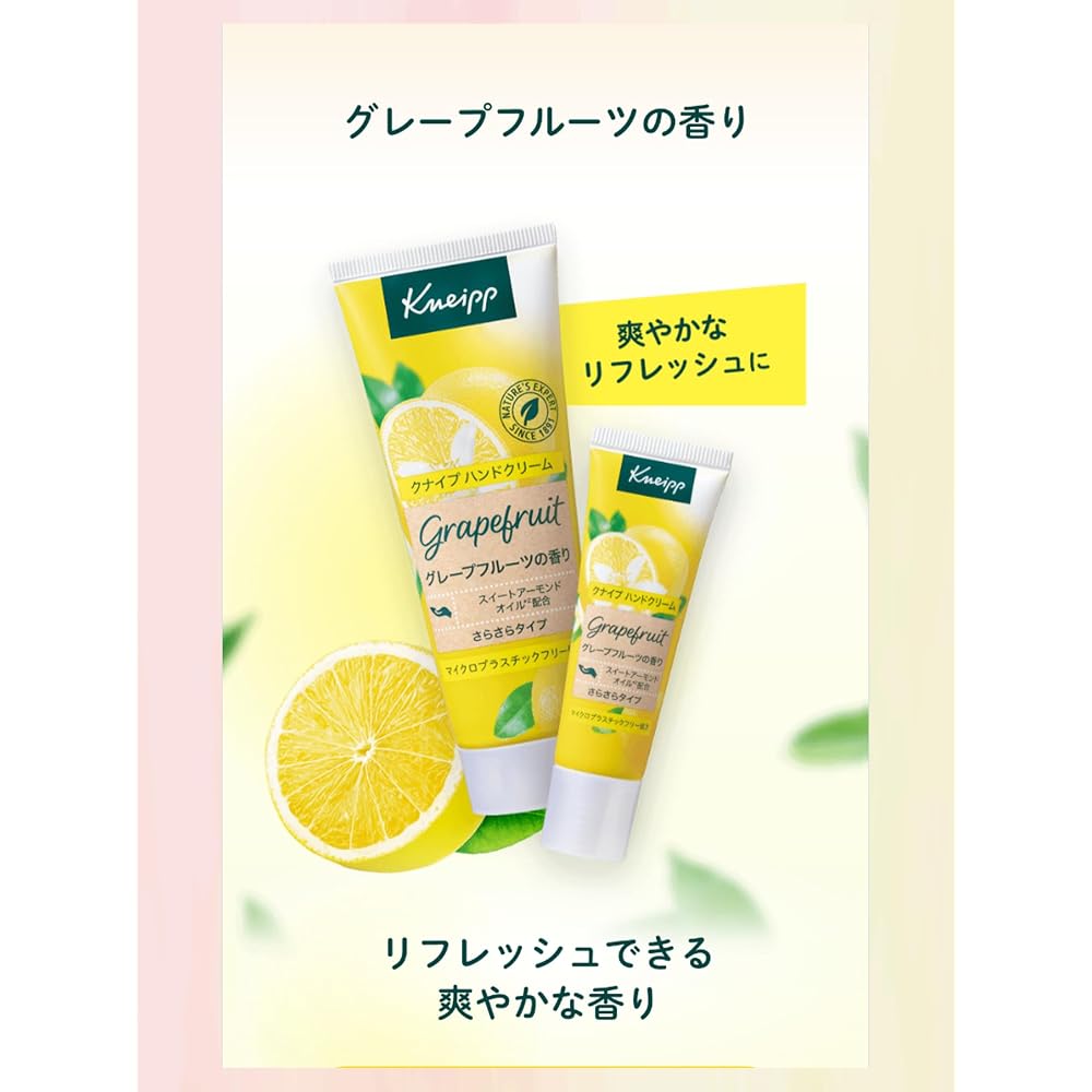 Kneipp Grapefruit Scent Hand Cream 20ml Mini Gift
