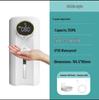 MDNG Smart Automatic Sensor Soap Dispenser