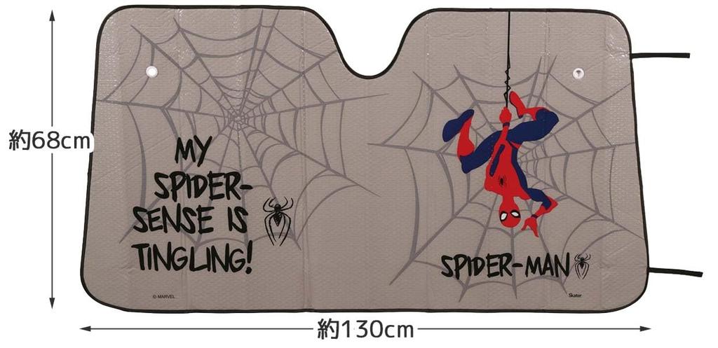Skater Car Sunshade, Spider-Man CSUS1-A