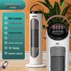 SAST Dual-Use Smart Tower Fan Heater