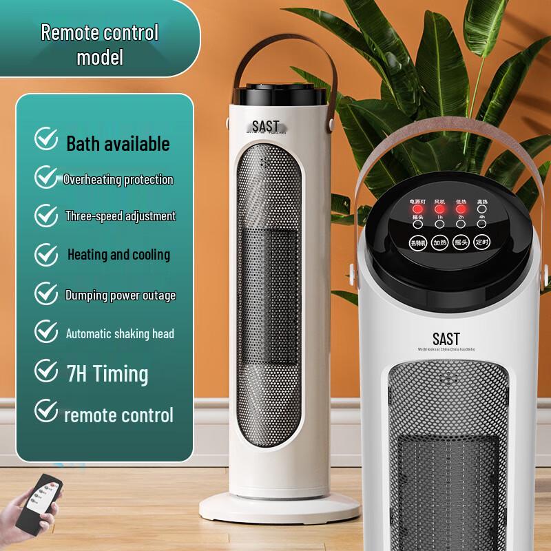 SAST Dual-Use Smart Tower Fan Heater