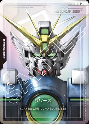 Gundam Card Game Resource Newtype Rising R-004 (C+) [GD01]