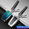 Toyota Key Case for CRV, Camry, Avalon, Highlander, Prado, CHR, Crown