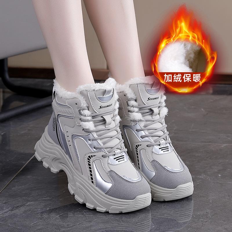 Women's large size soft sole fall and winter warm fur one snow boots padded lining non-slip hiking leisure sports cotton boots