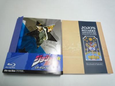 JoJos bizarres Abenteuer: Stardust Crusaders Band. 1 (Enthält Storyboards aus Episode 1 und Radio-CD) (Limitierte Erstauflage) [Blu-Ray]