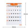 Takahashi 2026 Wall Calendar B3 E54