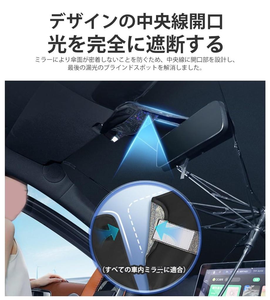 Daihatsu Copen L880K Car Sunshade for June 2002 - May 2014 Models, Special Design,