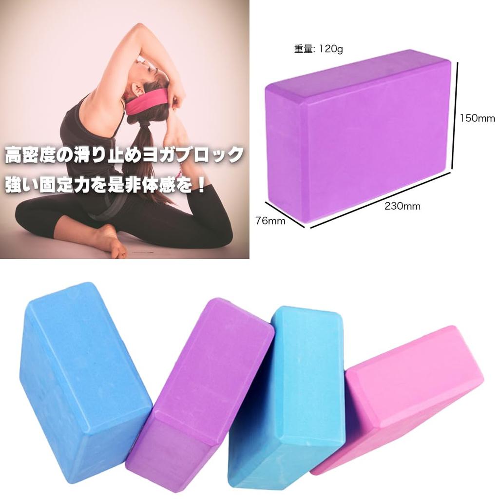 Set of 2 Yoga 23 X 15 X for Core and Fitness Blocks, 7.6cm, Stretching, Pilates, (Blue, 120g)