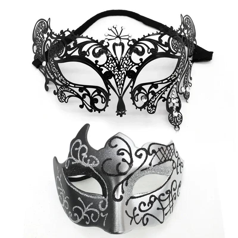 One Pair Couple's Gorgeous Venetian Masquerade Masks Party Costumes Accessory Black Silver Gold Metal Filigree Party Mask