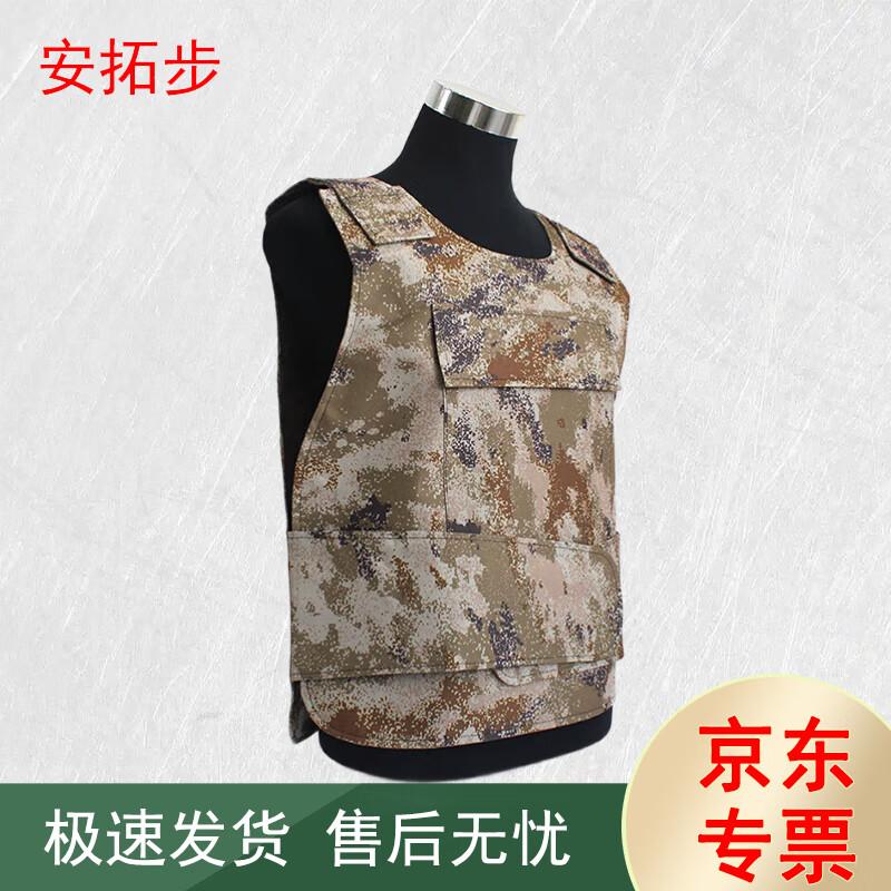 Antuobu Protective Tactical Vest