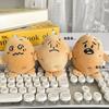 Niedlicher Südstaaten Kleine Kartoffel Plüschpuppen Anhänger Emotionale Puppe Geschenk Arbeiter Büro Kleine Ornamente