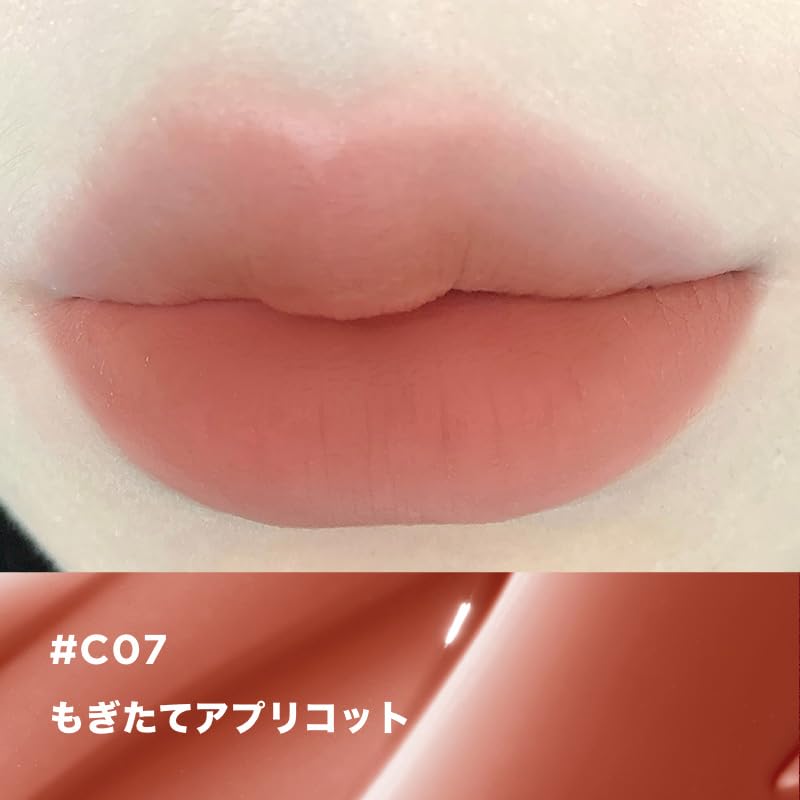 INTO U Tint Lip Condensed Fogrip Matte Lip Freshly Picked Apricot Water-Mud Semi-Matte Non-Fading Non-Drying #C07