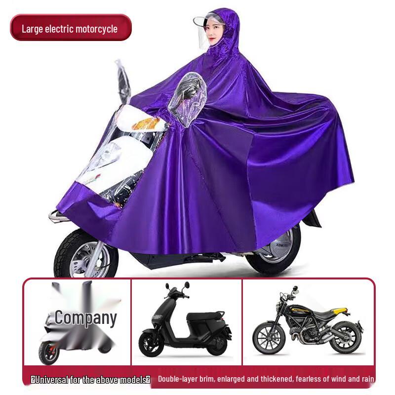 Shixun HC Электросамокат Оксфордский Дождевой Пончо