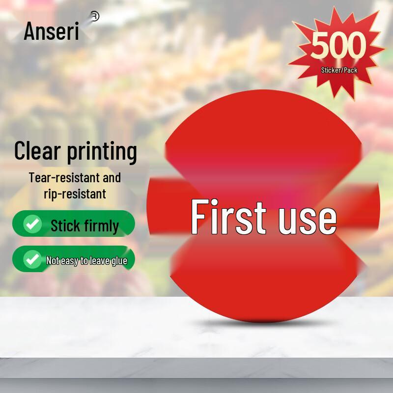 Ancai Rui First Use Label Stickers