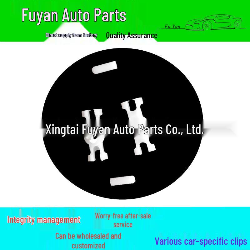 Compatible Flowing Strip Clip for Volkswagen: Sagitar, Magotan, Tiguan, Touran, New Santana