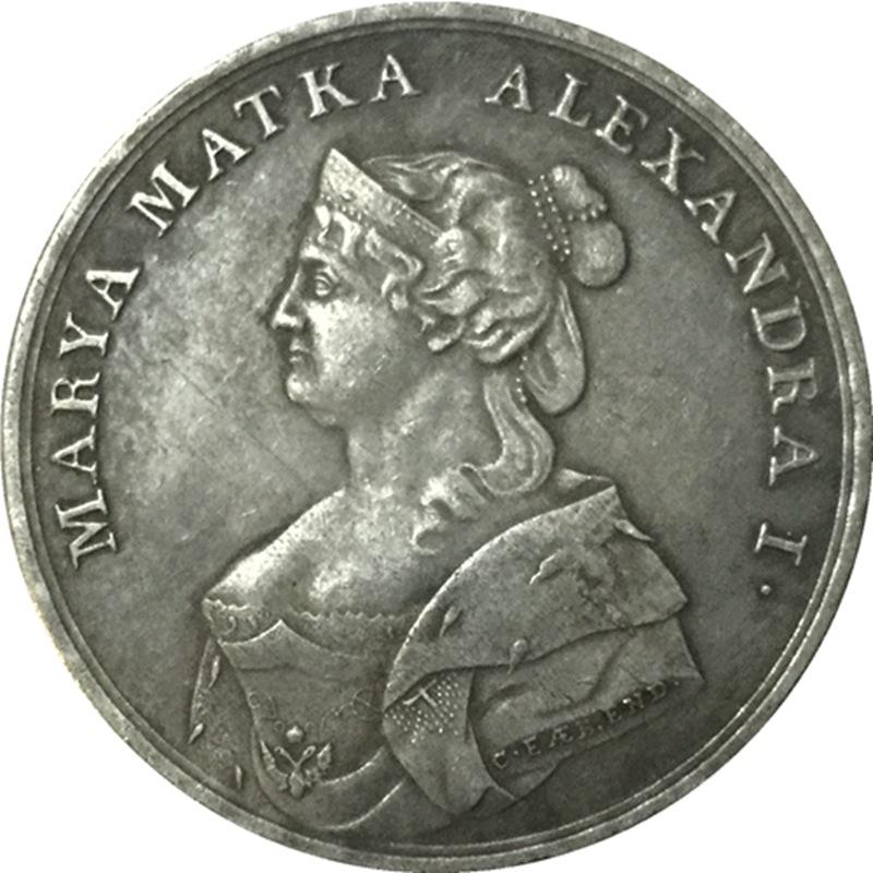 

Новые памятные монеты России 1818 года