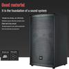 HuiDu Professional Karaoke & Conference All-in-One System (CN Version)