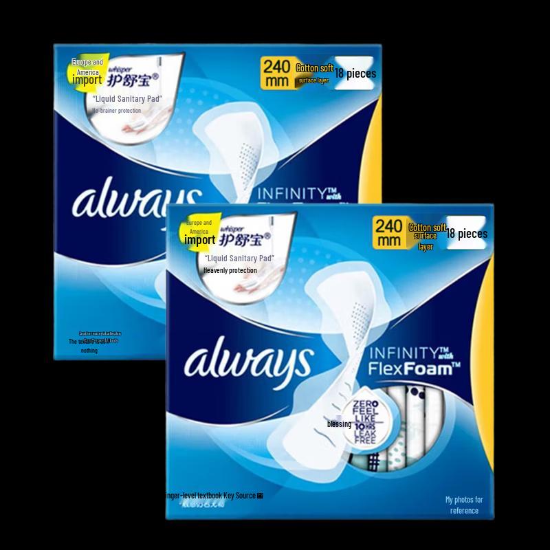 Whisper Future Ultra Thin Liquid Sanitary Napkins (Day Use)