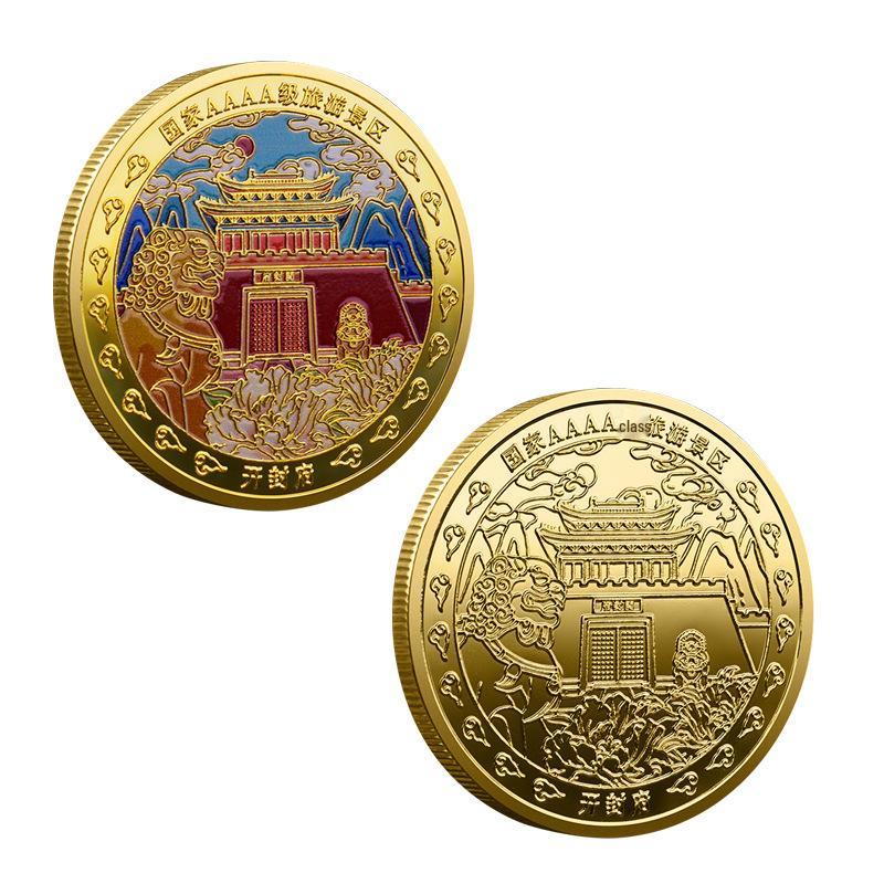 Kaifeng Tourist Commemorative Metal Badge 5A Scenic Area China Coins золотой