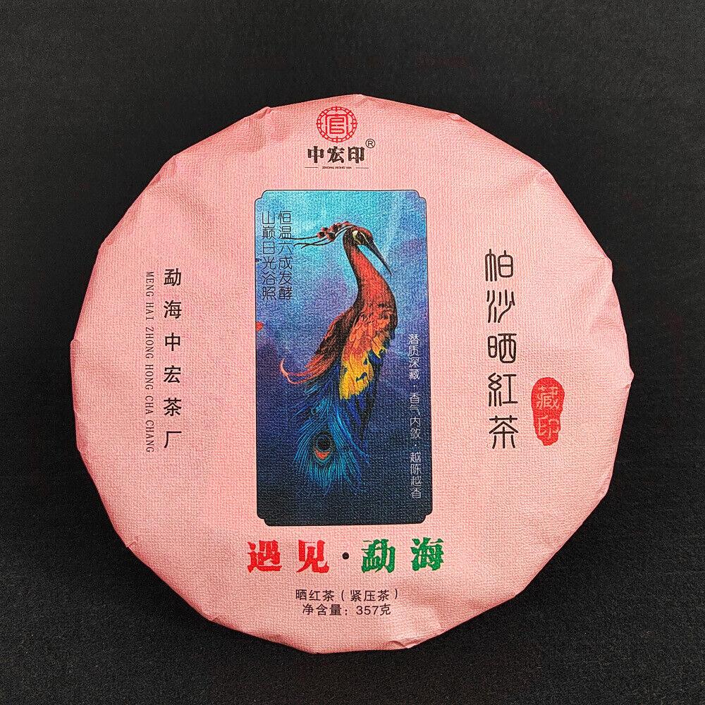 Первоклассный торт с черным чаем Юньнань Дянь Хун — фото 5