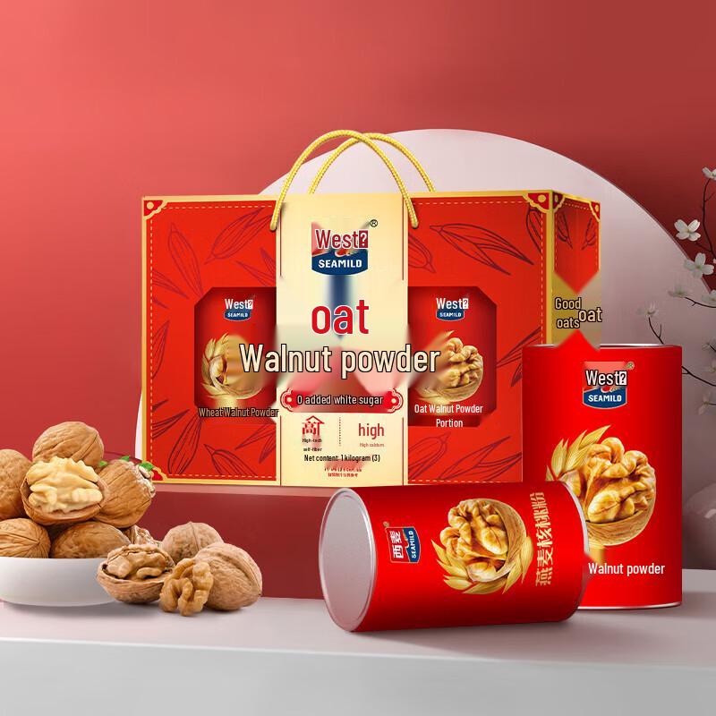 Ximac Oatmeal & Walnut Powder Gift Box