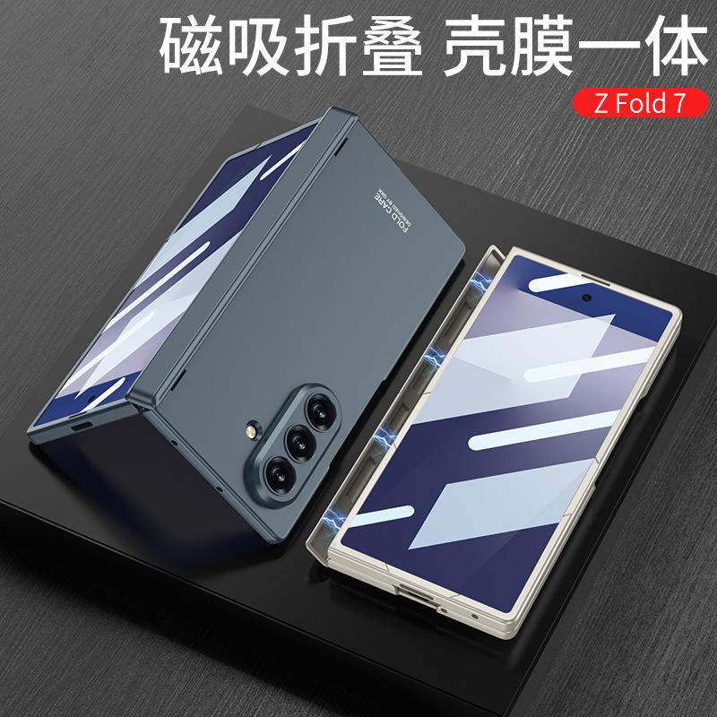 Applicable To Samsung Z Fold1 Mobile Phone Case Magnetic Hinge Case Film Integrated Ultra-thin Fine Hole Fold1 Anti-drop