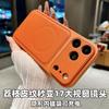Lychee Pattern Sticker, Large Window Change 17 Seconds for iPhone16Pro Mobile Phone Case All-inclusive Magnetic Suction Apple 15/14